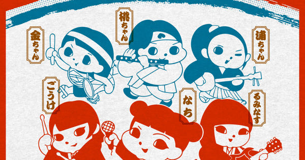 サバシスター/ハッピーなんて