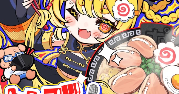 イカのダンスは済んだのかい？/ポンコツコンポ