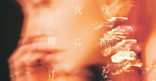 artwork-600x315.jpg