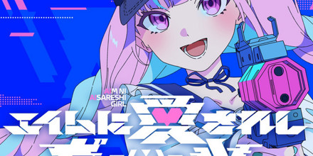 artwork-440x220.jpg