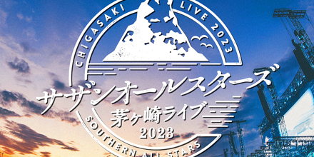 CHIGASAKI LIVE 2023