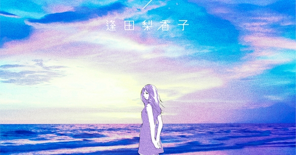 artwork-600x315.jpg