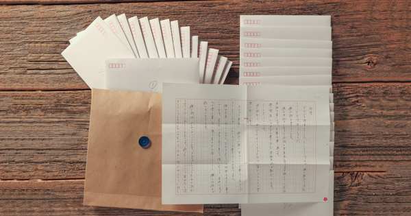 書簡型小説 ヨルシカ「二人称」