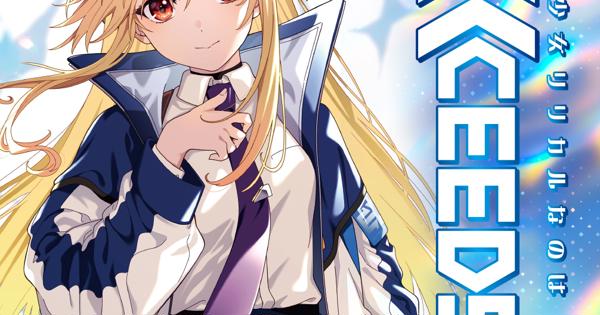 魔法少女リリカルなのは EXCEEDS 2巻　色紙セット　早い者　在庫残りわずか artwork-600x315.jpg
