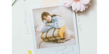 水瀬いのり「Travel Record」ライブBlu-ray