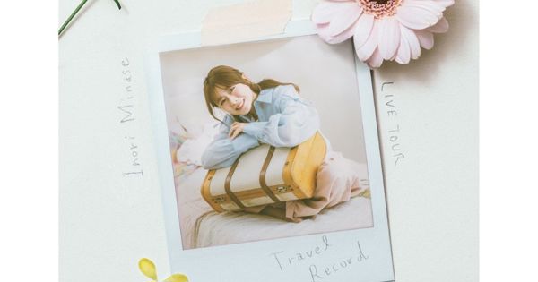 水瀬いのり「Travel Record」ライブBlu-ray