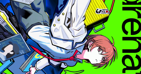 artwork-600x315.jpg