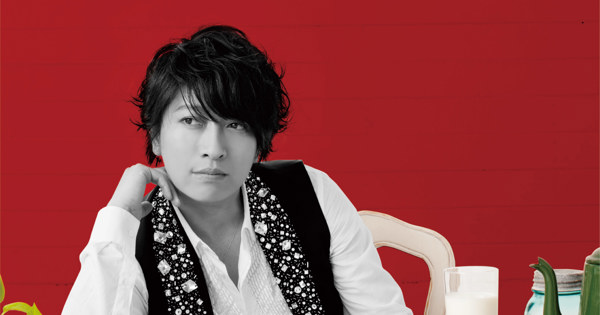 小野大輔「Kiss Kiss Kiss」