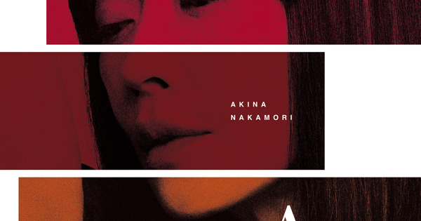 中森明菜『AKINA NOTE』【2CDデラックス・エディション（三方背BOX仕様）】
