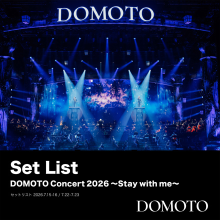 DOMOTO Concert 2026 Stay with me ライト2本 DOMOTO Concert 2026〜Stay with me〜