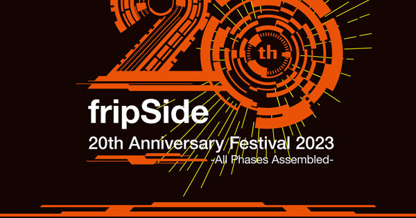 fripSide/magicaride<Phase1>(20th Anniversary Festival)