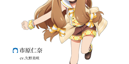 市原仁奈 全曲プレイリスト