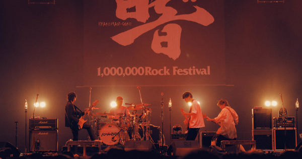 ハンブレッダーズ イベントセットリスト