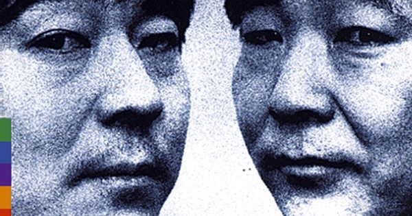 Guo Brothers - Yuan