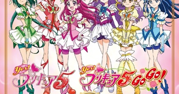 プリキュア プリキュア5 メモリアル プリキュア5 メモリアルセット elegantver. プリキュア5