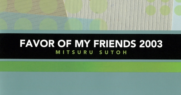 Favor of My Friends 2003