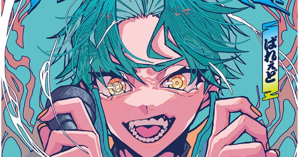 artwork-600x315.jpg