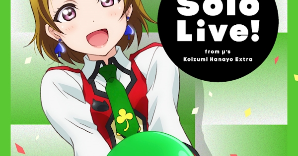 ラブライブ 小泉花陽 絵馬 ラブライブ 小泉花陽 絵馬 ラブライブ 小泉
