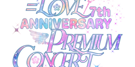 LOVE 7th ANNIVERSARY PREMIUM CONCERT DAY2