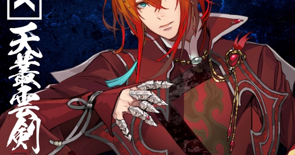 Arashi No Hana Murakumo No Uta Scan Vf erj.lnk.to