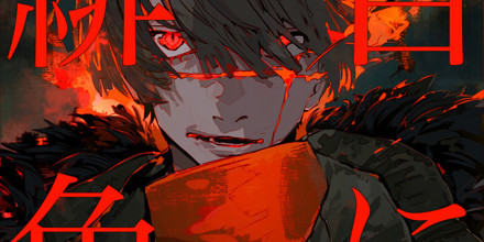 artwork-440x220.jpg