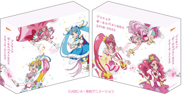 プリキュア ボーカルベストBOX 2018-2023