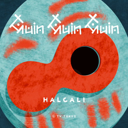 Image 1 - Artwork album Guin Guin Guin