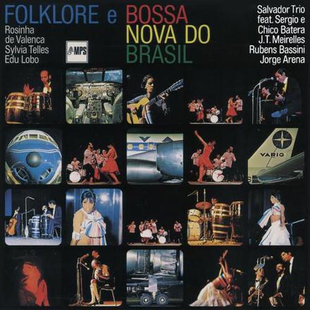 ULTRA SHIBUYA】ブラジルの魂(CD): CDCDレコードTシャツ 音楽ショップ