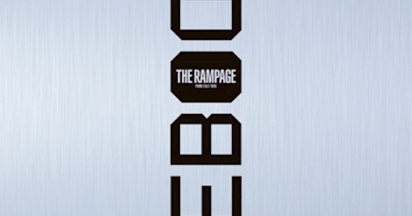 ティザー映像公開!!】THE RAMPAGE from EXILE TRIBE初の映像商品