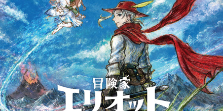冒険家エリオットの千年物語 Original Soundtrack