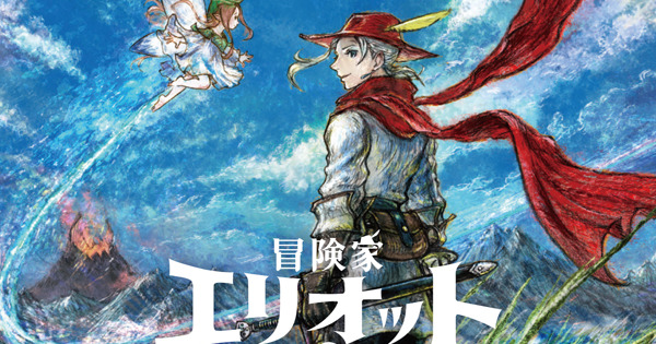 (激レア)冒険家エリオットの千年物語 オリジナルメダル 激レア)冒険家エリオットの千年物語 オリジナルメダル Amazon.co.jp
