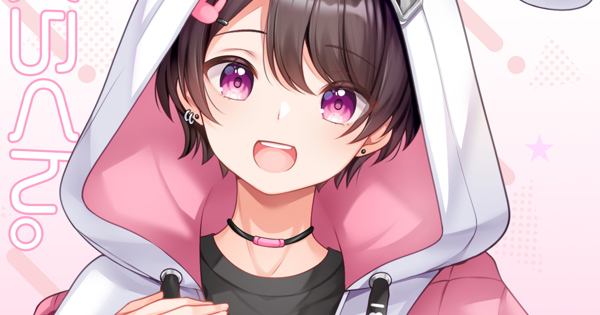 さくらくん。/KING (さくらくん。cover)