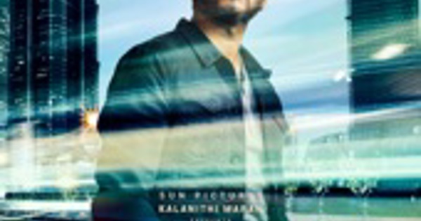 A. R. Rahman - Sarkar (Tamil) [Original Motion Picture Soundtrack]