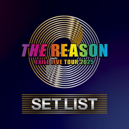 EXILE LIVE TOUR 2025 “THE REASON”」