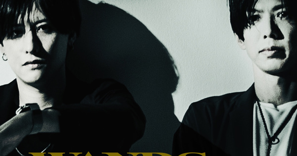 WANDS - 世界が終るまでは… [WANDS 第5期 ver.]