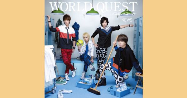 15th Single「WORLD QUEST / ポコポンペコーリャ」