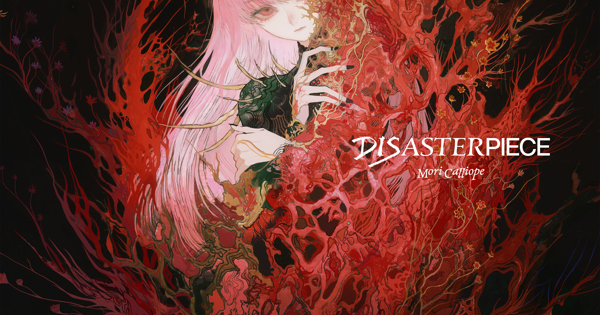 Mori Calliope DISASTERPIECE　他2枚 artwork-600x315.jpg