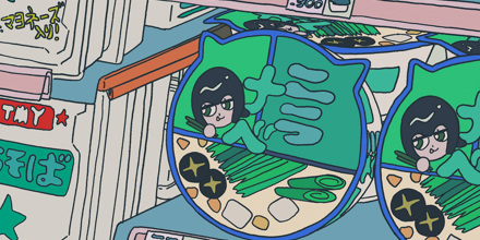 artwork-440x220.jpg
