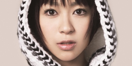 Utada - This Is The One