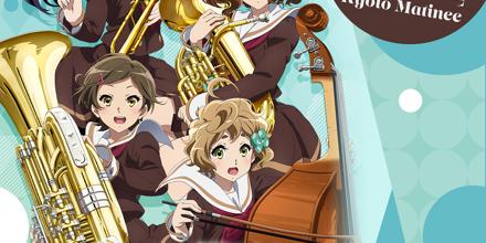 響け！ユーフォニアム』第7回定期演奏会