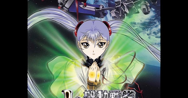 「機動戦艦ナデシコ〈特別編〉～The prince of darkness」/ 41Jj1ScySgL.jpg