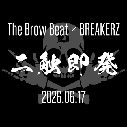 2026.06.17「二触即発」The Brow Beat×BREAKERZ