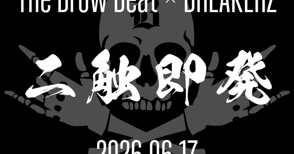 2026.06.17「二触即発」The Brow Beat×BREAKERZ