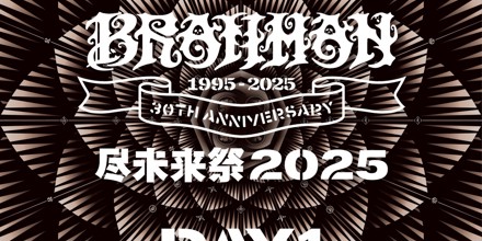 MOBSTYLE × BRAHMAN ナイロンジャケット XXL 尽未来祭 G6MEixjacAIF1c-.jpg?format=jpg