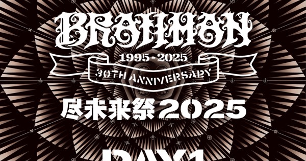 BRAHMAN 尽未来祭 2025 - DAY1 - setlist
