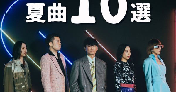 サカナクションの夏曲 10選!!