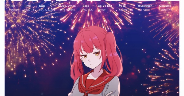 Tokyo Manaka - Paranoia - Single