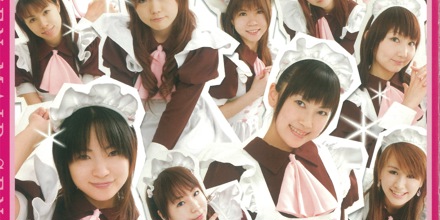 完全メイド宣言 - メイディング ストーリー / ぉ帰りなさぃませ！ご