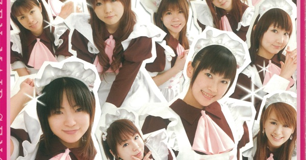 完全メイド宣言 - メイディング ストーリー / ぉ帰りなさぃませ！ご