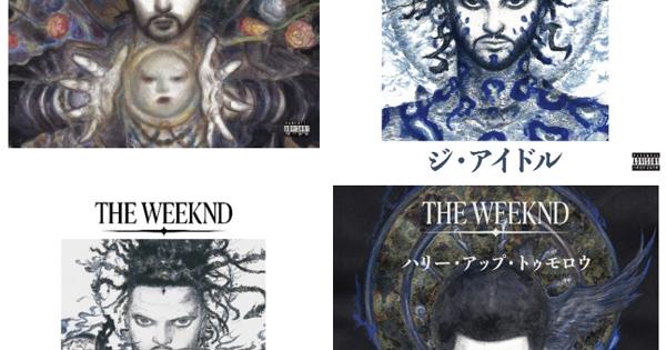 Instagram Post & After Hours Japan Collection